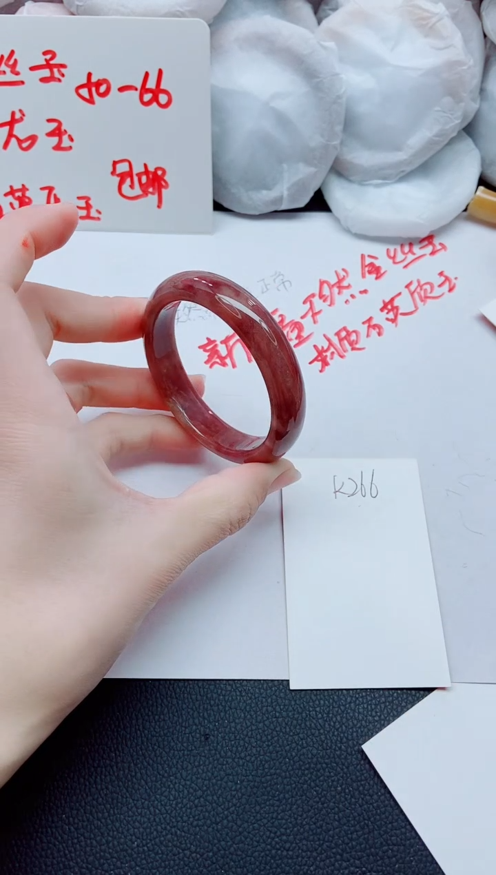 【闪购商品】石英质玉手镯未镶嵌K266-55-57