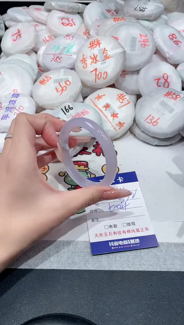 【闪购商品】玛瑙/玉髓手镯未镶嵌-916