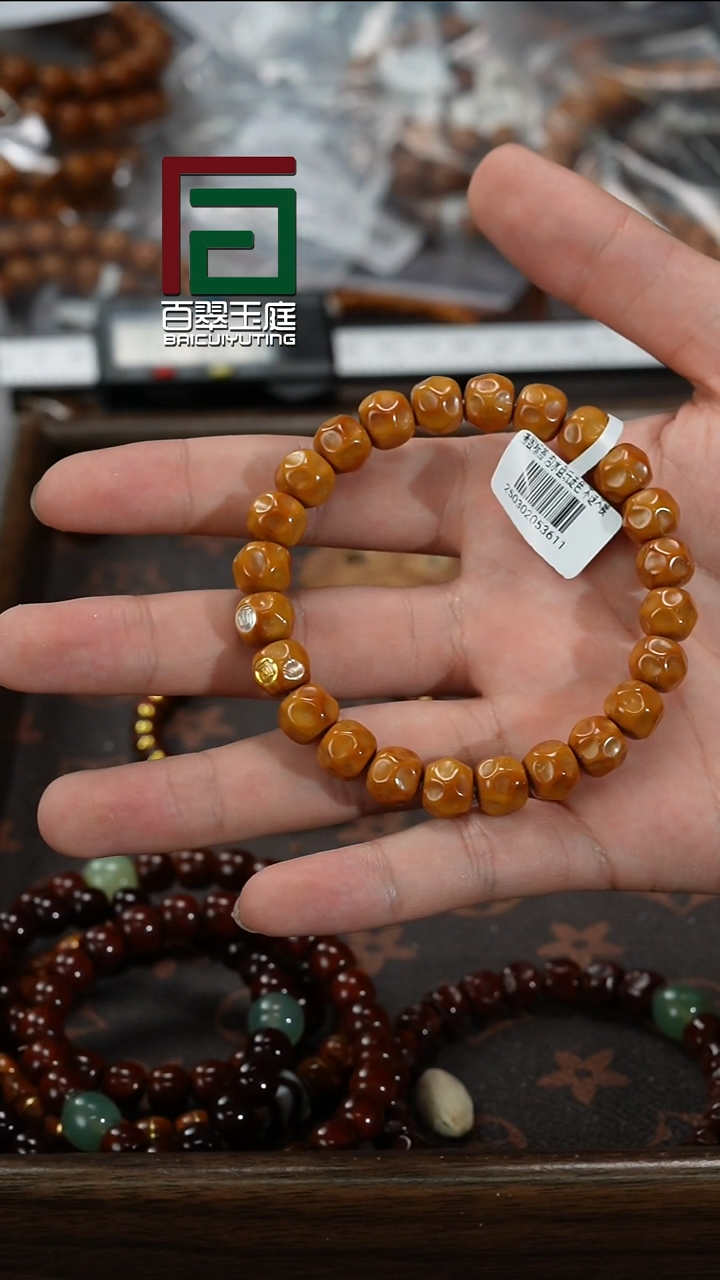 紫金鼠手串3611姜黄皮实心奶酪无相卡10双标