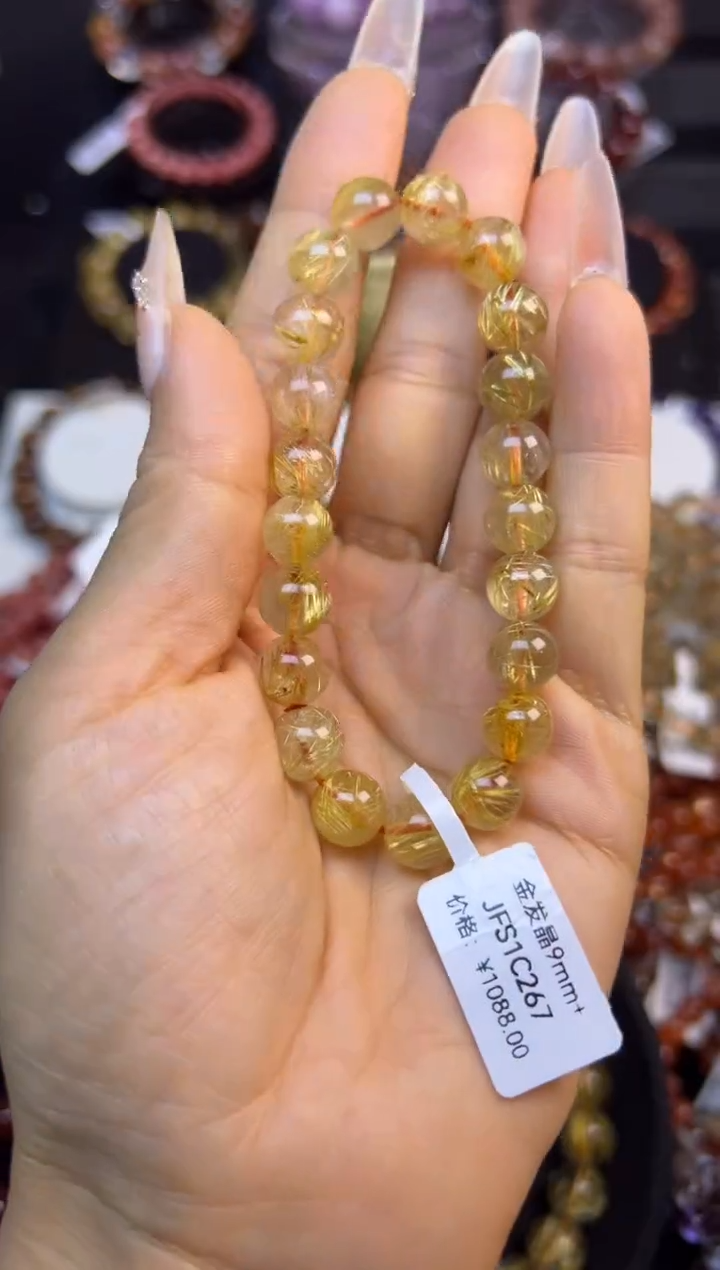 未镶嵌手串水晶金发晶9.3mm