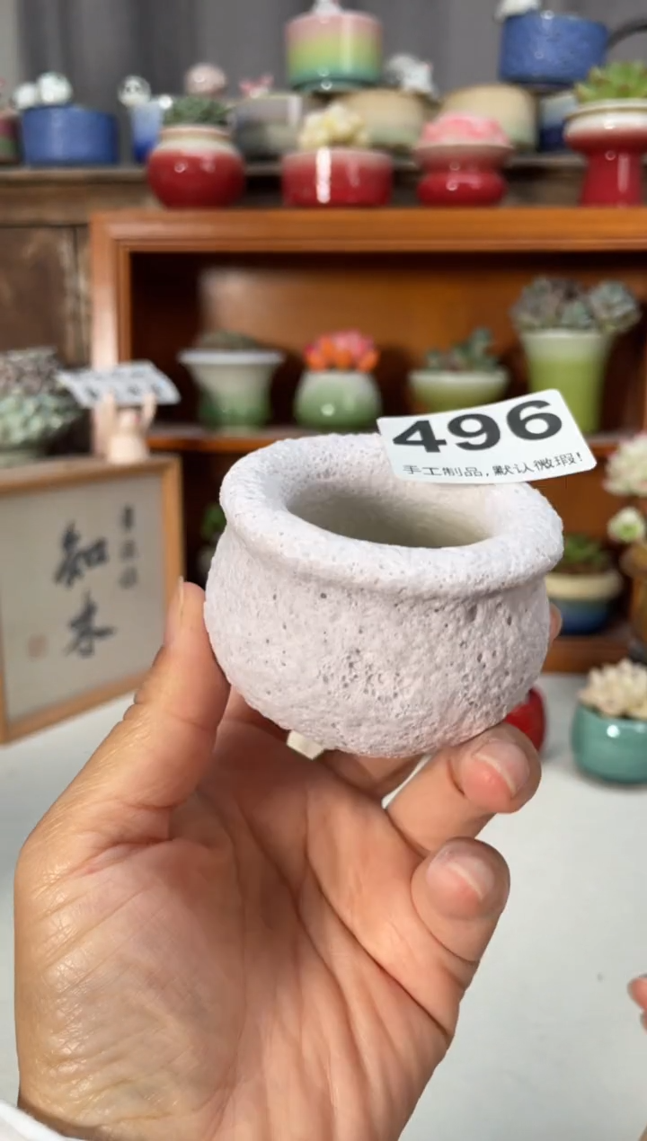 瓷片496知木小芳花盆