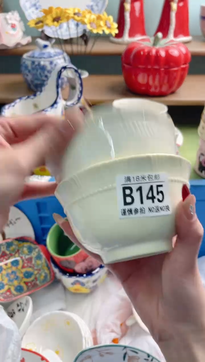 陶瓷包****）B145*****