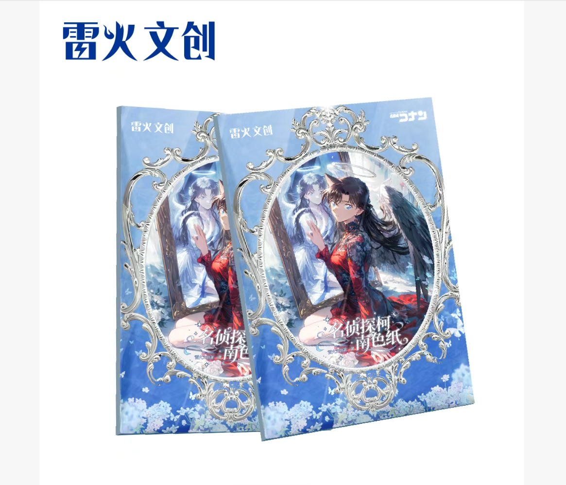 【兔】雷火文创【名侦探柯南xA6亚克力色纸】收藏盲盒卡牌