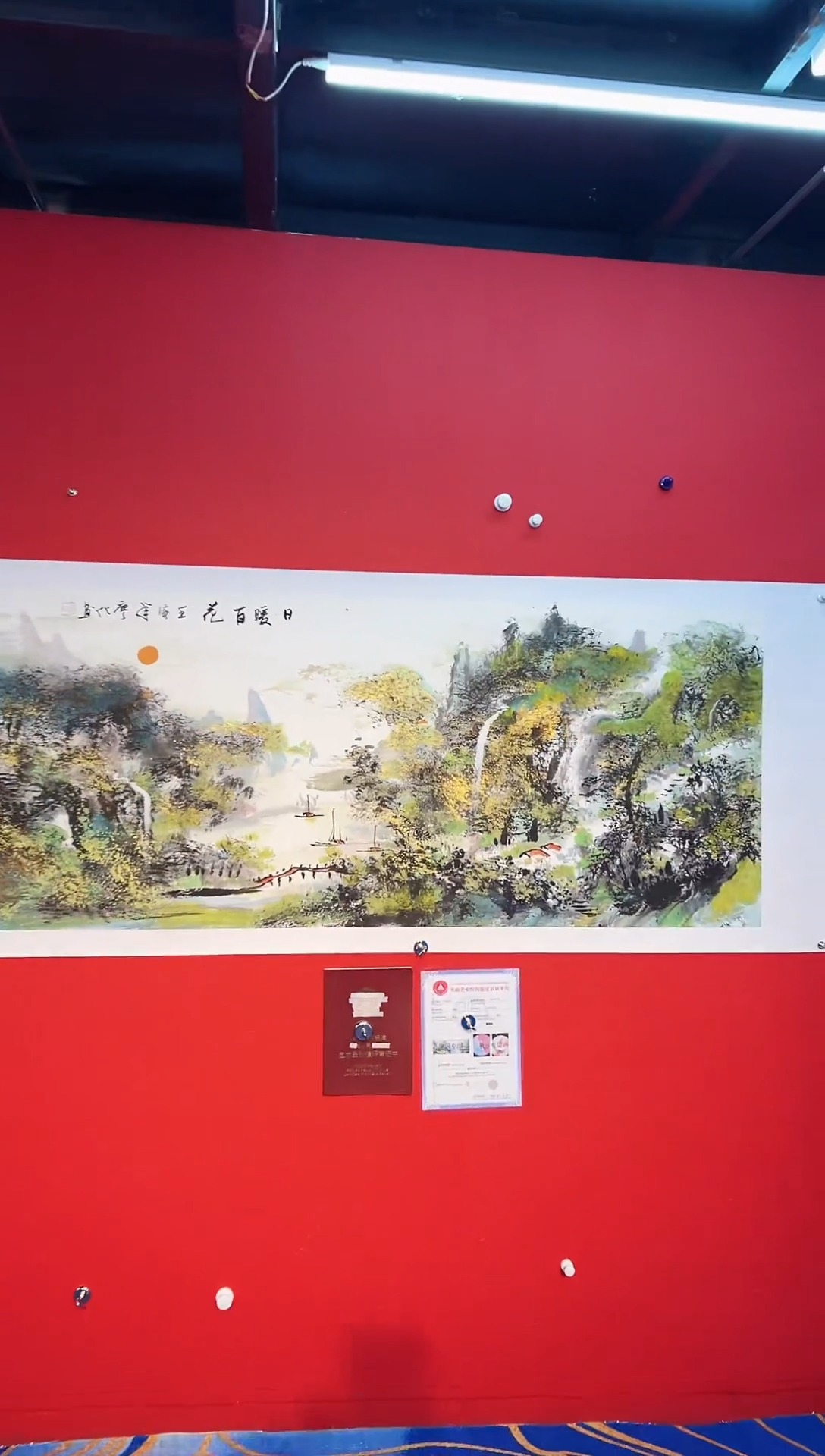 国画国画廖化老师国画作品