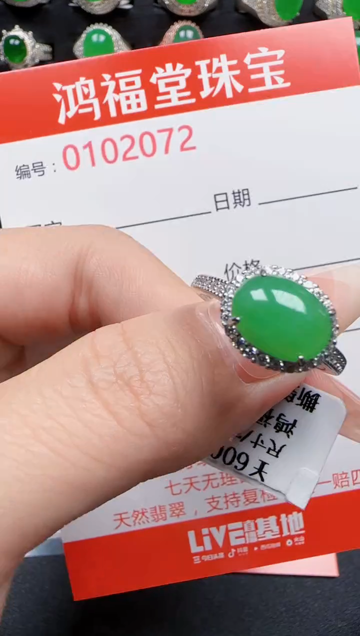 【闪购商品】翡翠戒指银S925镶嵌2072