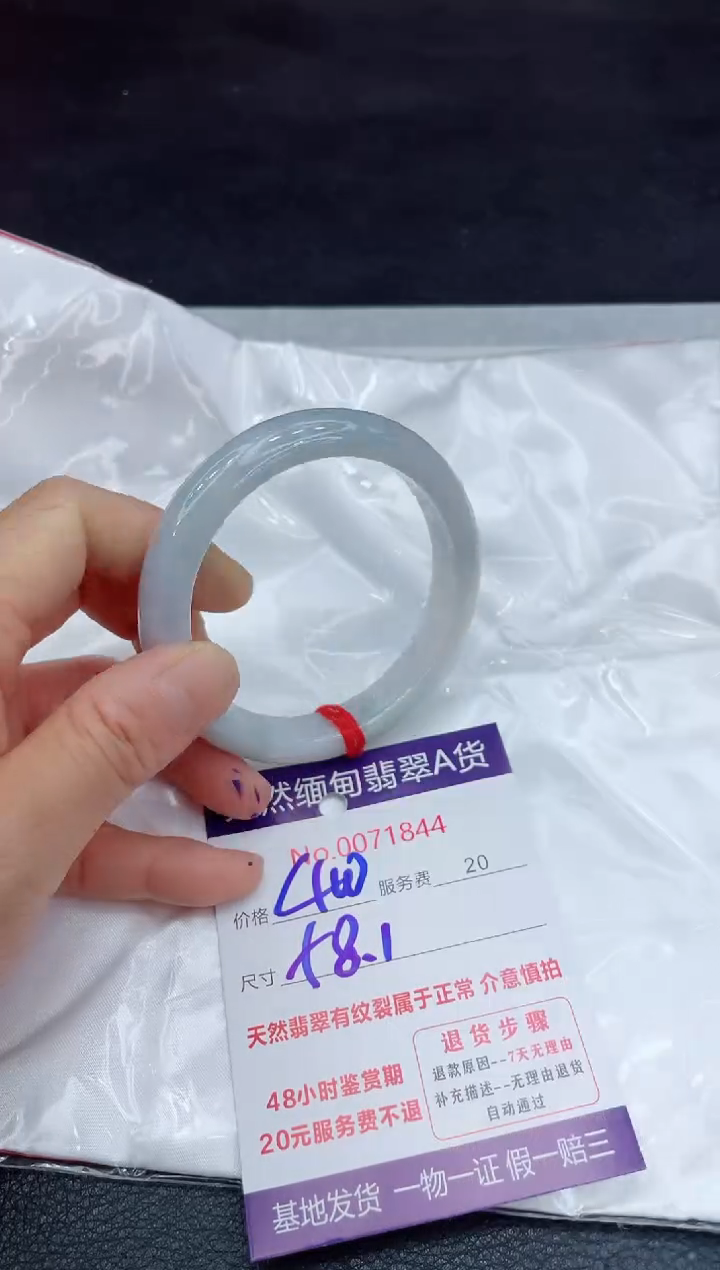 【闪购商品】翡翠手镯未镶嵌11111111