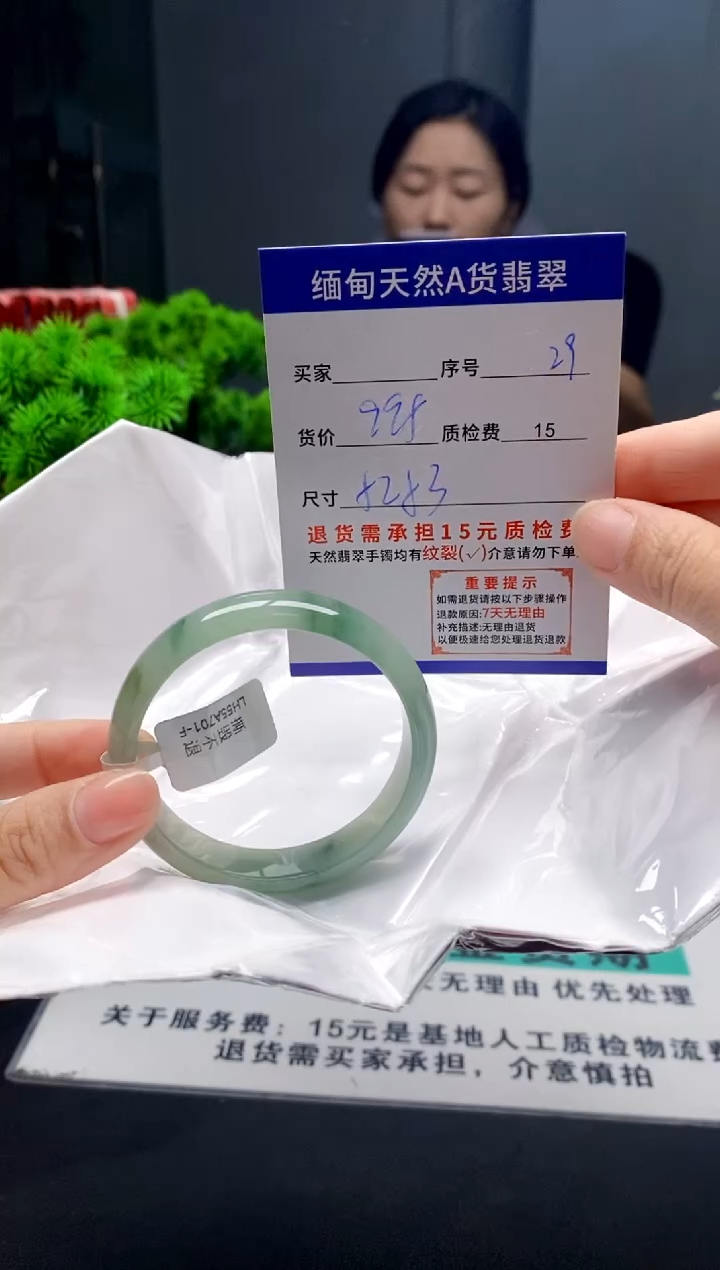 未镶嵌手镯翡翠29缅甸天然A货翡翠需包容瑕疵，介意慎拍