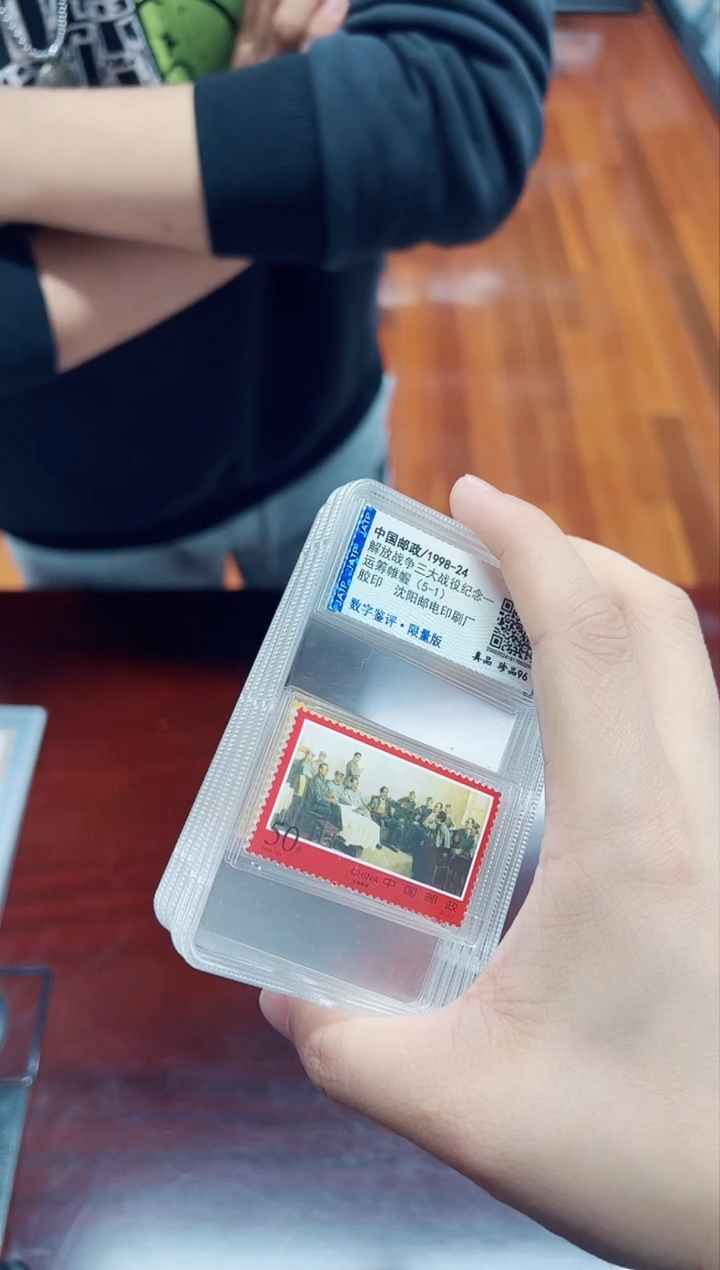 【闪购商品】《三大战役》套票（5枚）