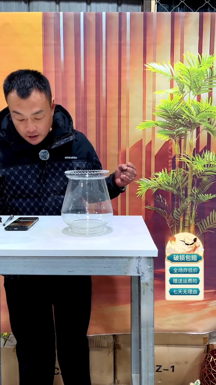 【闪购商品】玻璃050透明色大肚花口花瓶20高