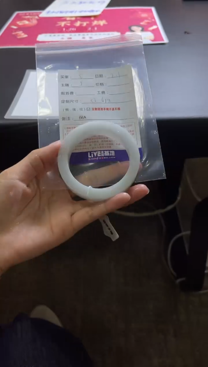 【闪购商品】定制翡翠手镯未镶嵌5定制手镯不退不换