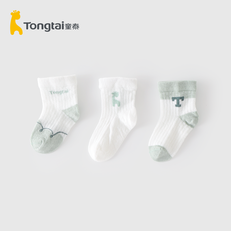 童泰婴儿袜子四季春秋a类夏天0到3月宝宝新生幼儿小月龄无骨透气