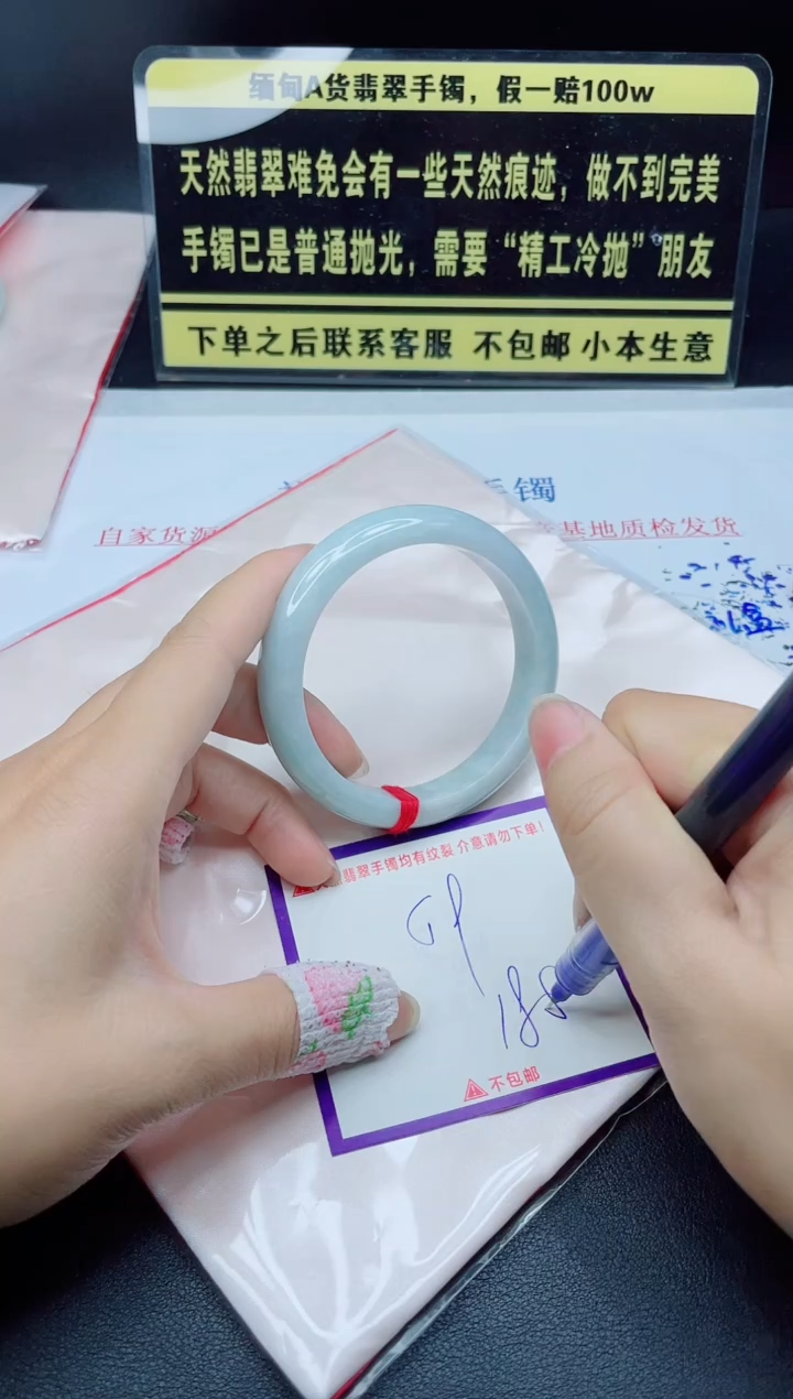 未镶嵌定制翡翠我