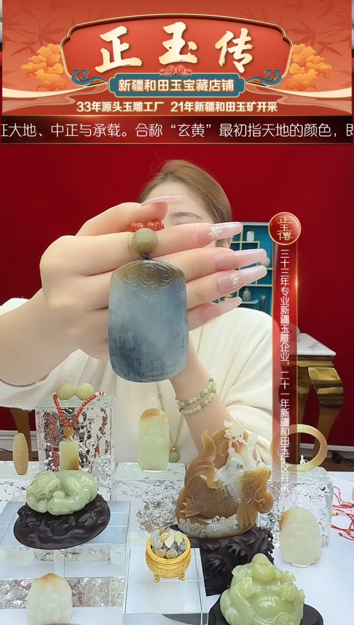 未镶嵌和田玉挂件闪购糖三彩无事牌尺寸约65*44mm