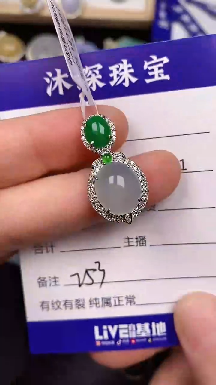 银S925镶嵌戒指翡翠2530