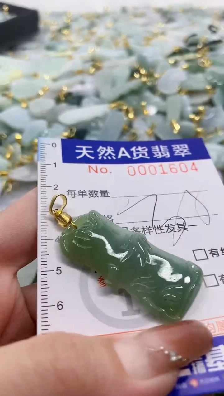 颈饰未镶嵌翡翠天然A货翡翠