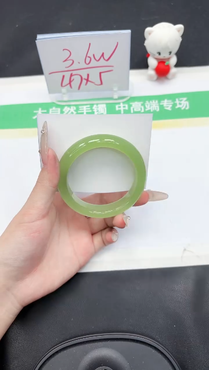 【闪购商品】石英质玉手镯未镶嵌256-55.8