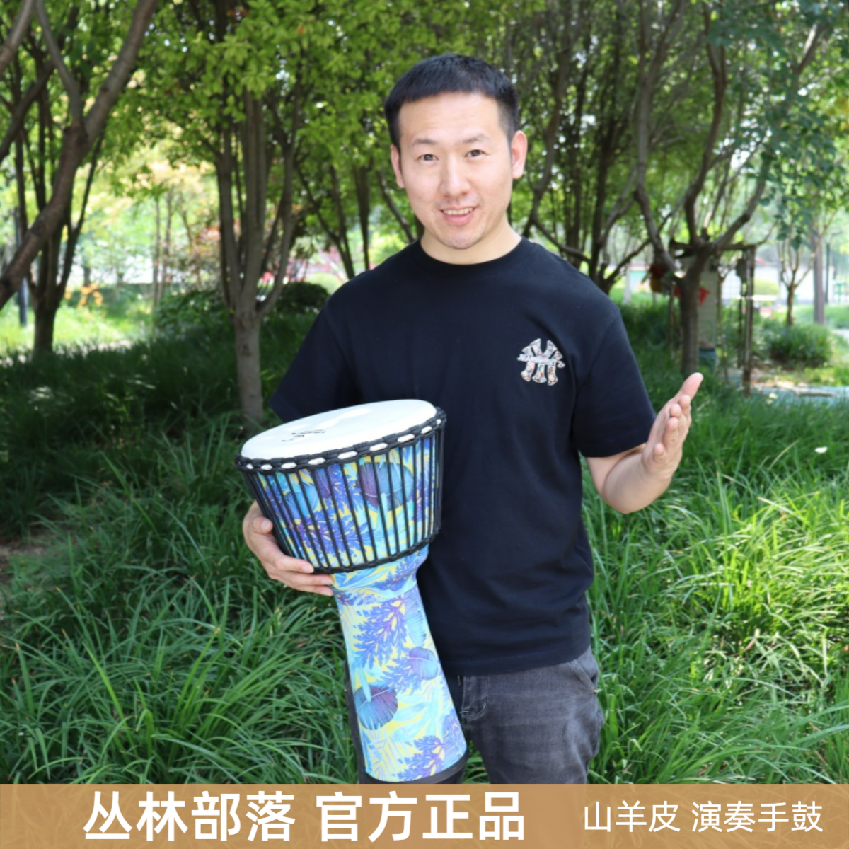大10寸轻便羊皮高品质演奏级非洲鼓丽江成人手鼓初学者演奏云南鼓