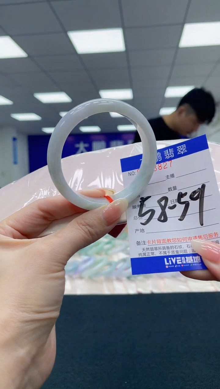 翡翠未镶嵌手镯AAAAAAAAAA