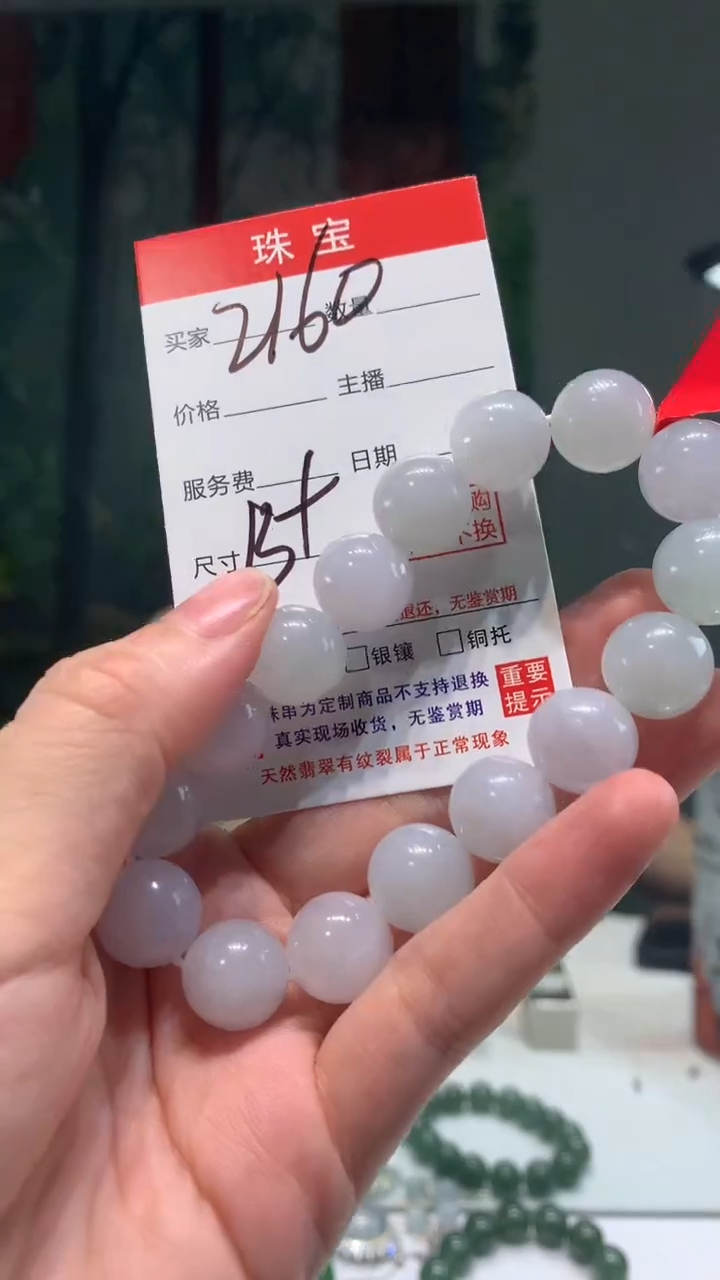 未镶嵌珠串定制翡翠天然A货缅甸翡翠