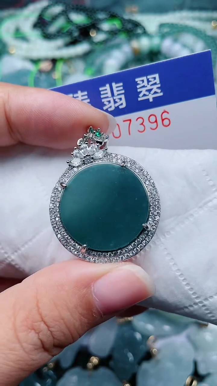 颈饰未镶嵌翡翠.0007396