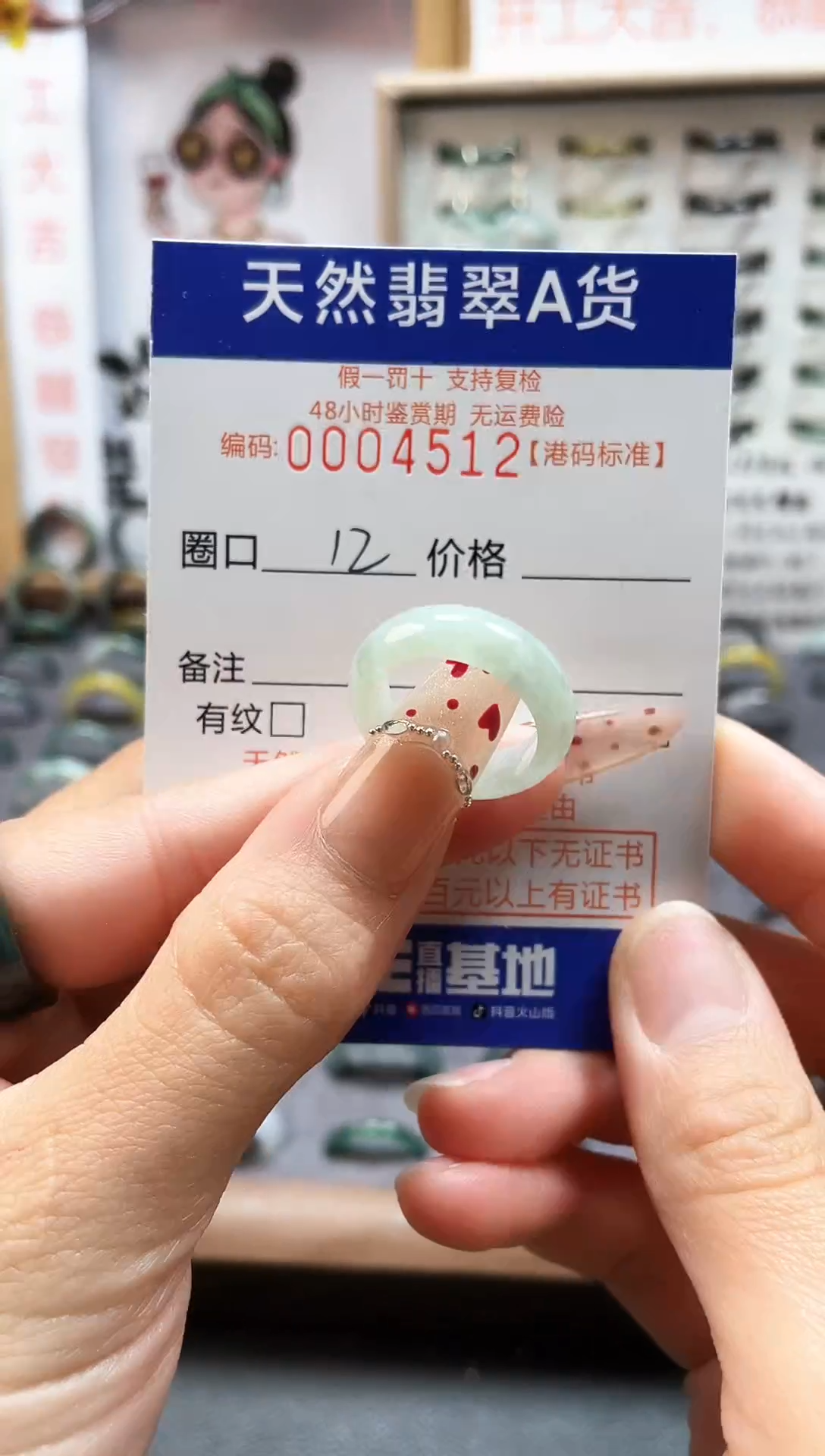 【闪购商品】翡翠戒指未镶嵌翡翠戒指4512