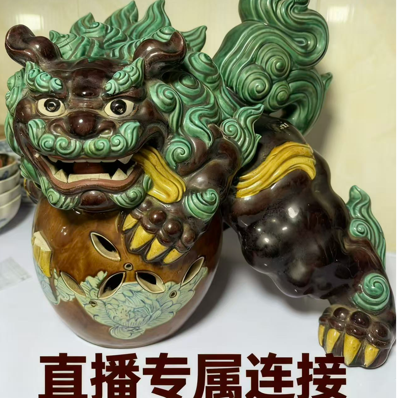 家居饰品  一物一单