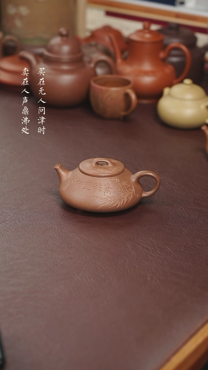 【闪购商品】紫砂茶壶拾珍堂段泥心舟石瓢