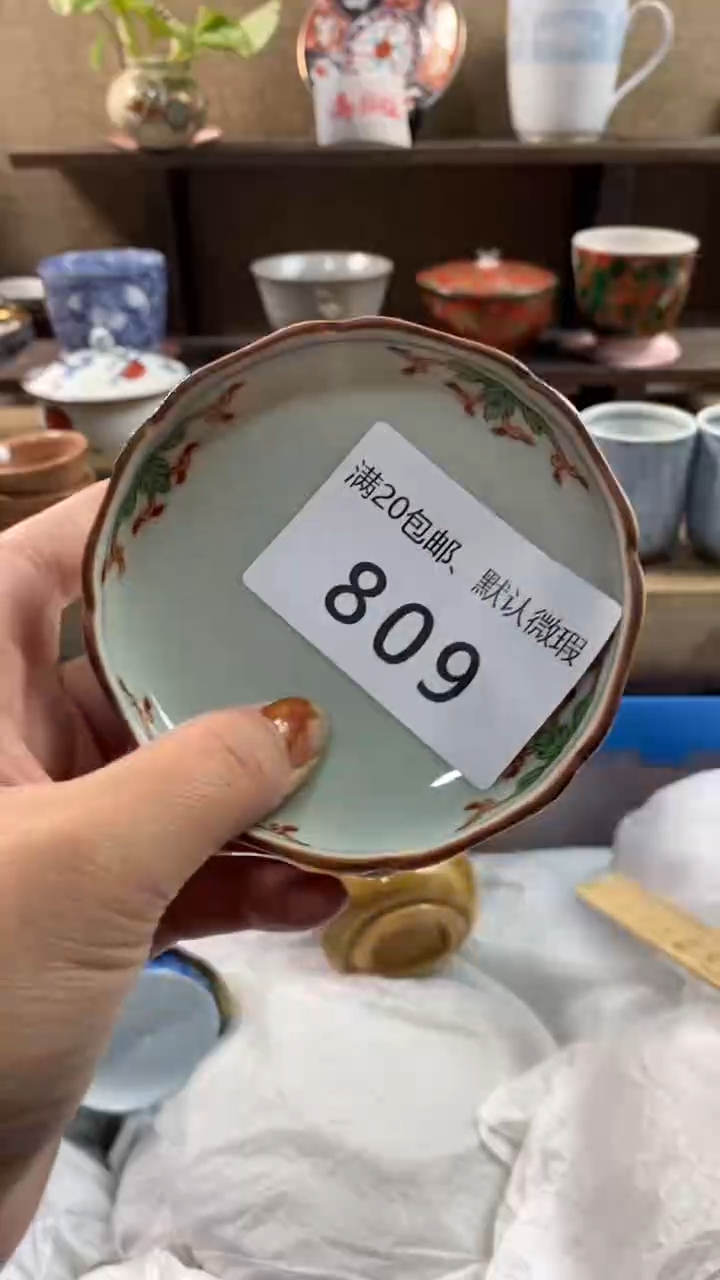 其他陶蓝**吖809满20包邮，感谢支持。