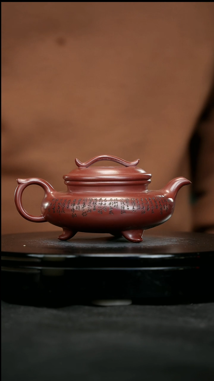 【闪购商品】宜兴原矿高端紫砂30