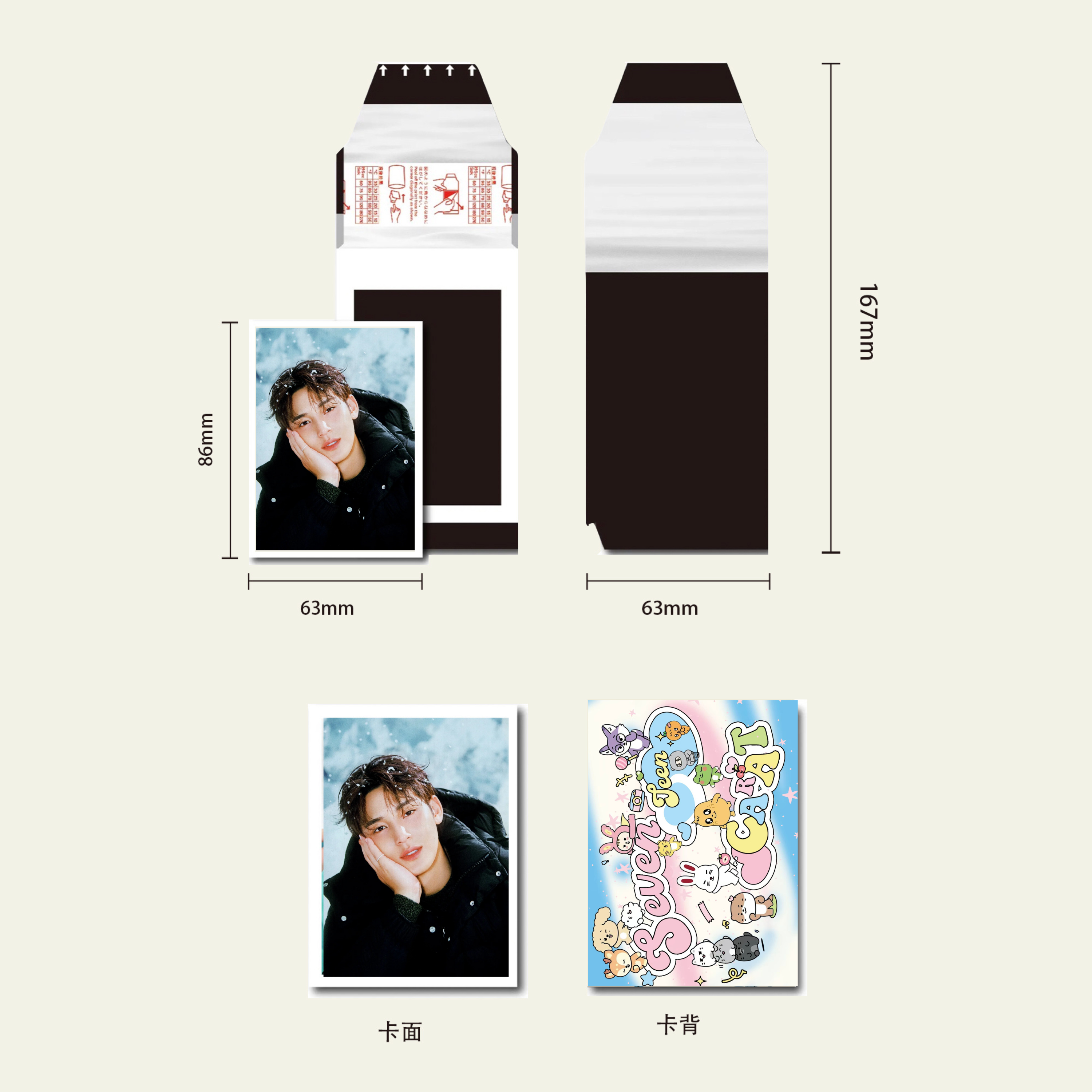 [许愿欧加] 蓝色mini10卡背 —— seventeen撕拉片（影像膜）