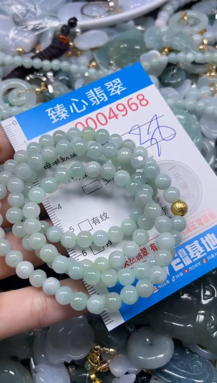 颈饰未镶嵌翡翠4968