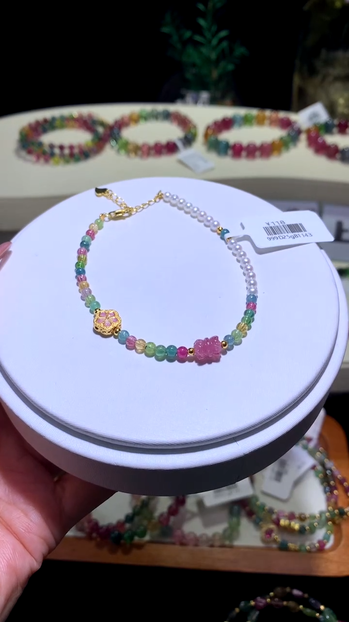 【闪购商品】碧玺手链未镶嵌【梦源珠宝】天然碧玺设计款手链