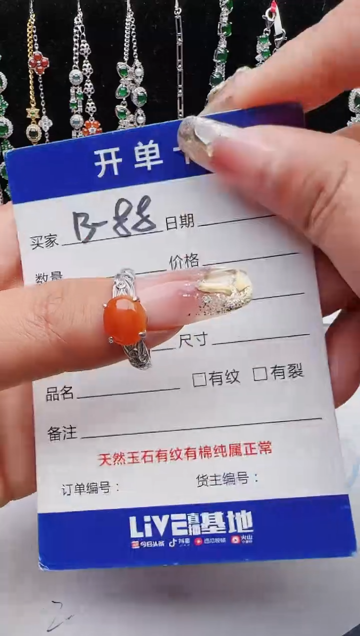 【闪购商品】翡翠戒指银S925镶嵌1111