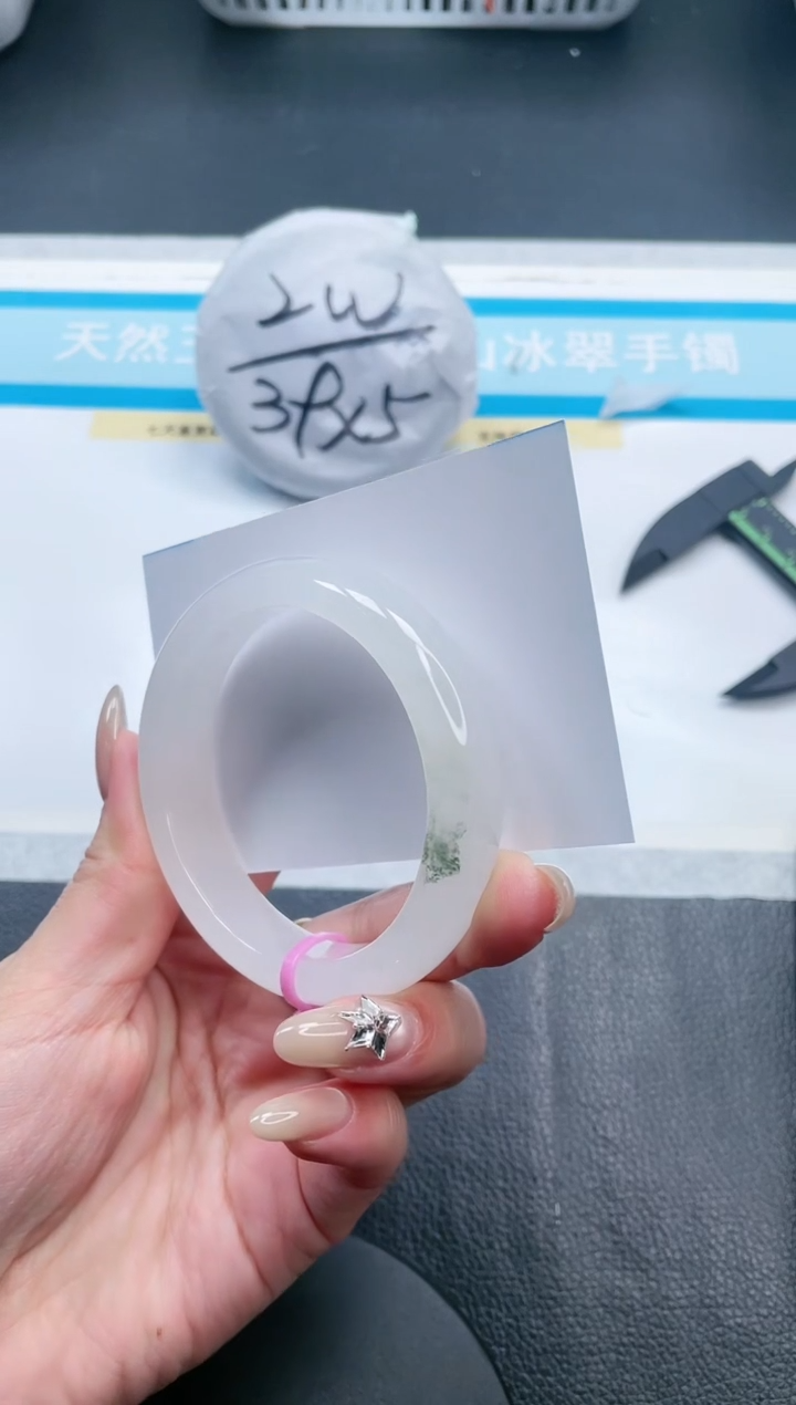 【闪购商品】石英质玉手镯未镶嵌24V157-54