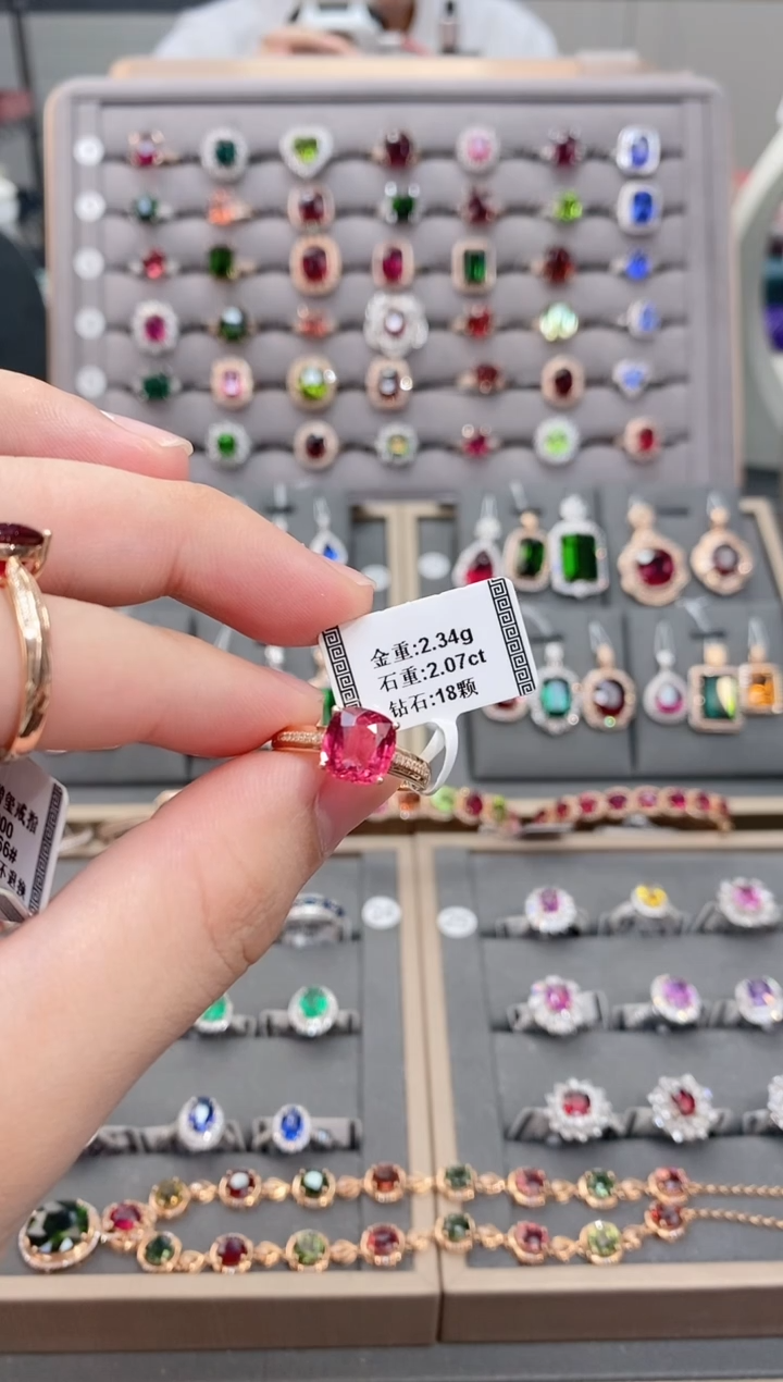 18K金镶嵌戒指碧玺2.07