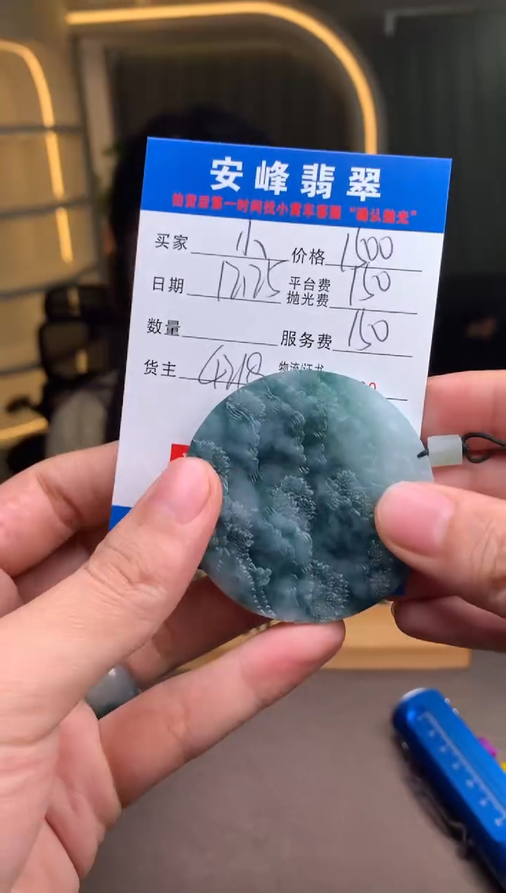 未镶嵌定制翡翠小*ASYD178280