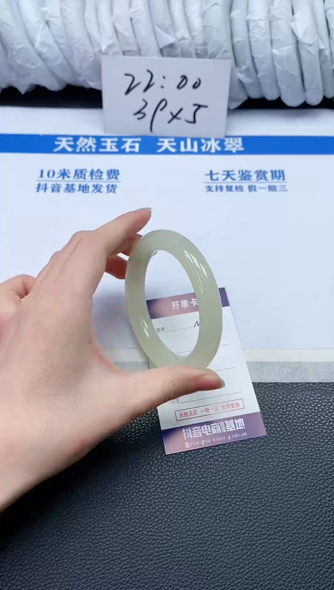 【闪购商品】石英质玉手镯未镶嵌N338