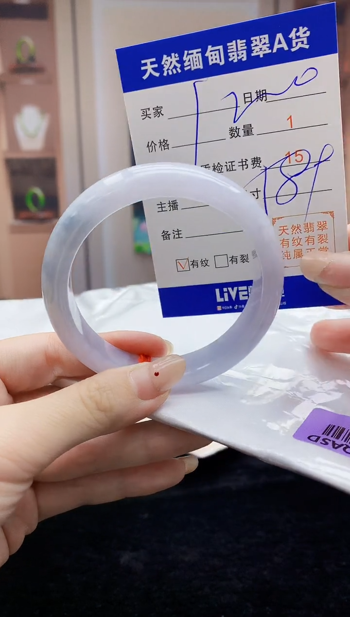 【闪购商品】翡翠手镯未镶嵌   H96-249