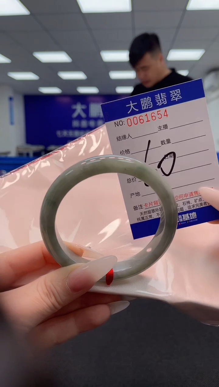 【闪购商品】翡翠手镯未镶嵌         