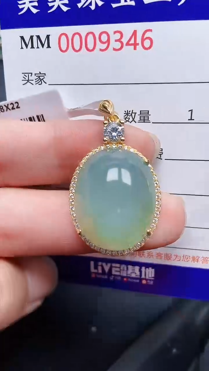 颈饰银S925镶嵌翡翠9346