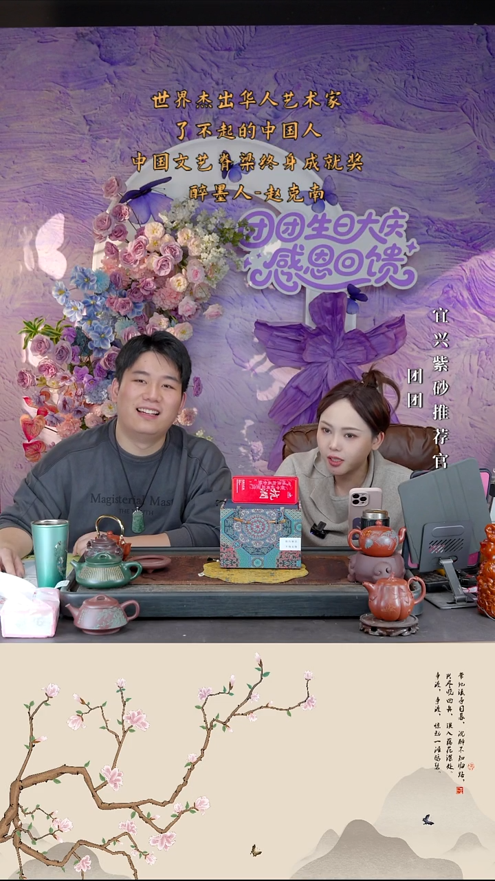 茶壶紫砂宜兴紫砂ZKN 团团紫砂谢礼4  