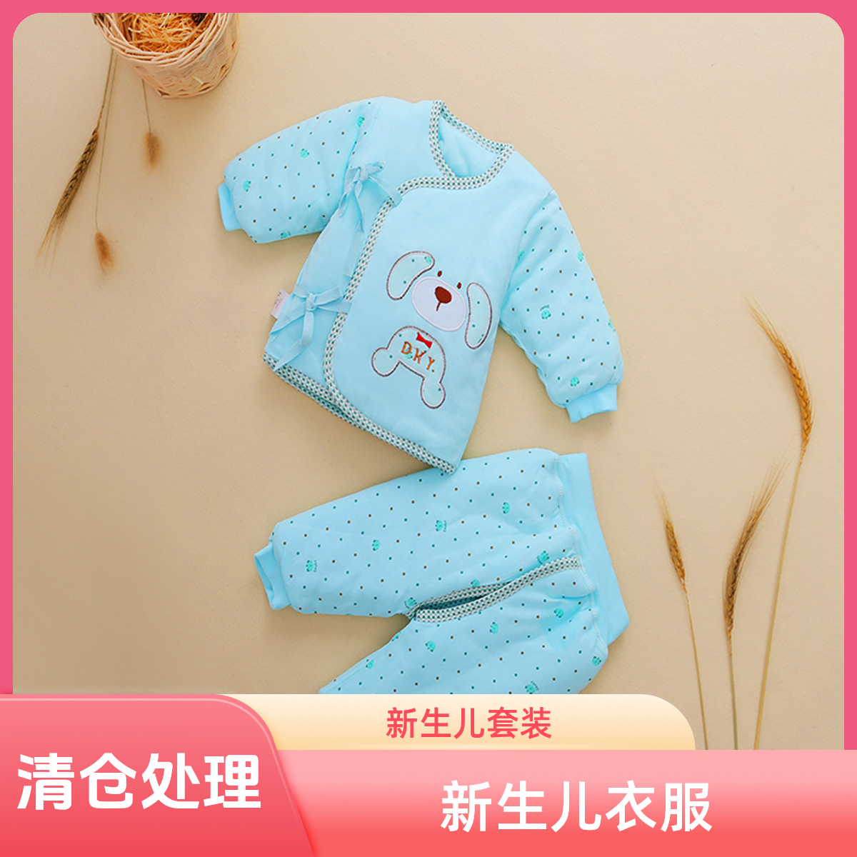 婴幼儿衣服加厚儿童婴儿刚出生纯棉内衣保暖套装冬款秋冬棉衣