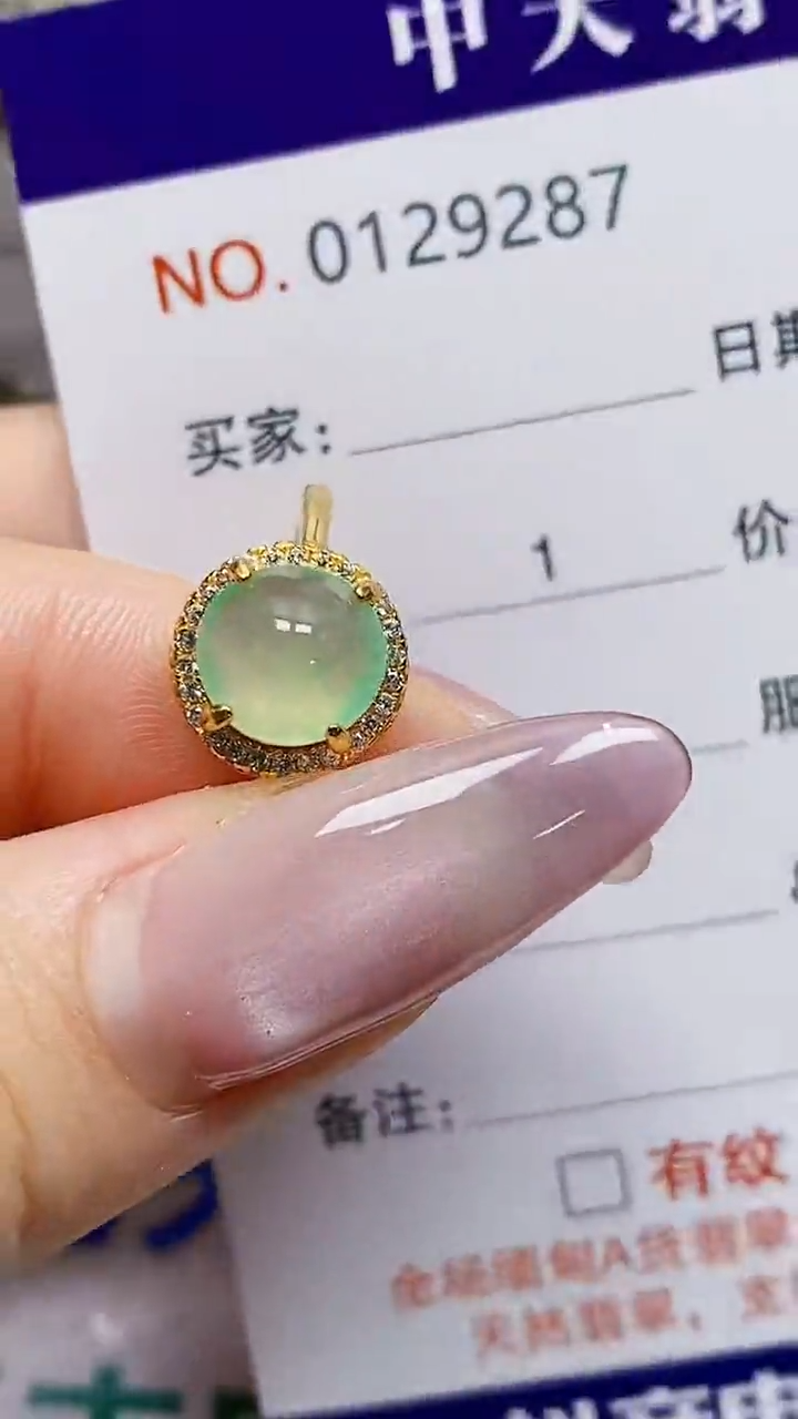 银S925镶嵌戒指翡翠9287