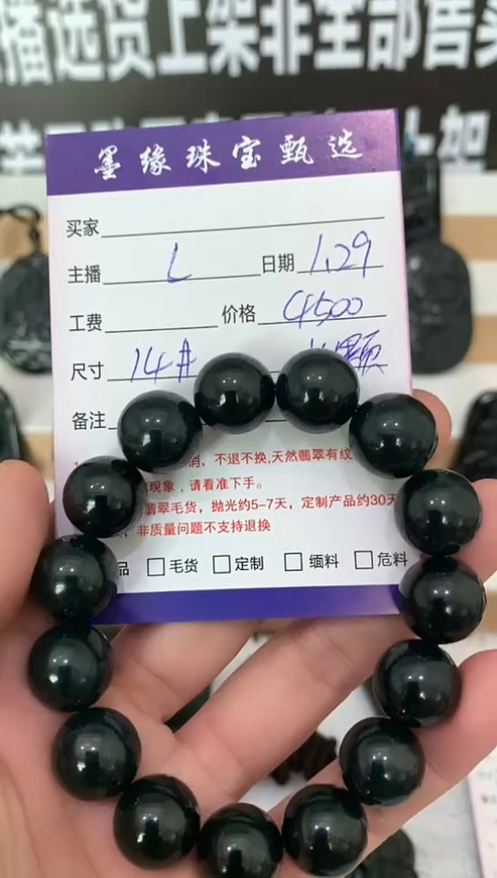 【闪购商品】翡翠吊坠(不含链)未镶嵌000000010
