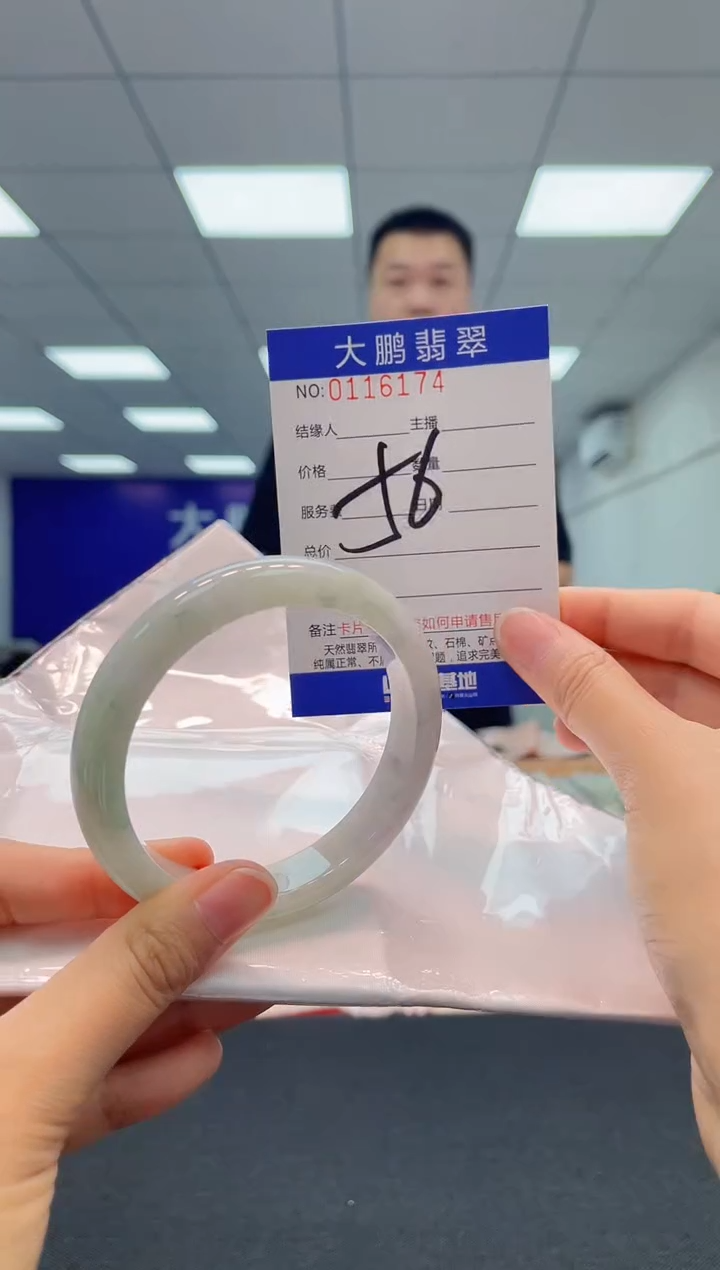 【闪购商品】翡翠未镶嵌手镯AAAAAAAAAA