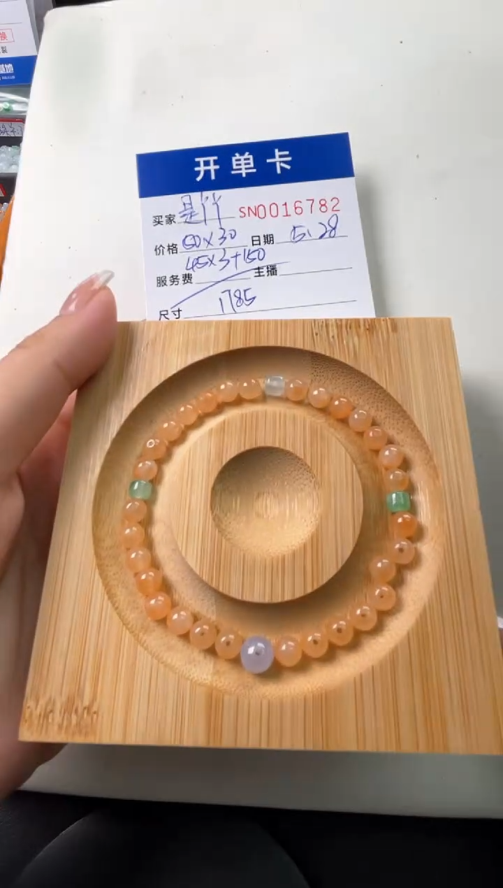 翡翠未镶嵌颈饰00016782