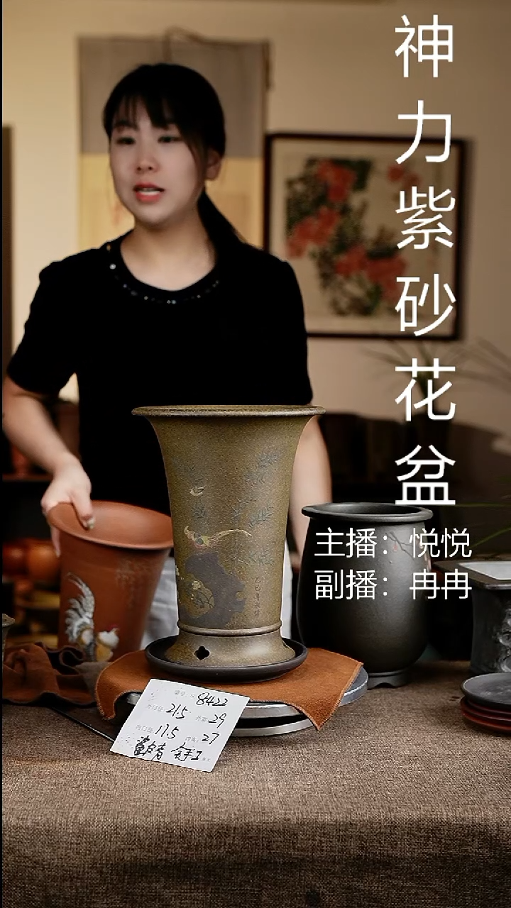 紫砂花盆花卉工艺8422+z