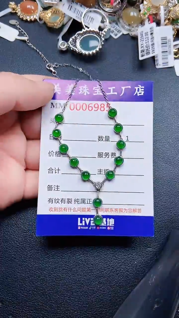 颈饰银S925镶嵌翡翠6895