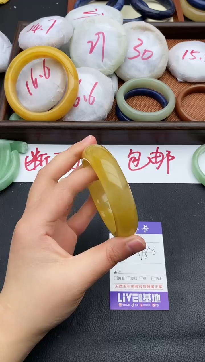 未镶嵌手镯石英质玉265+57/58