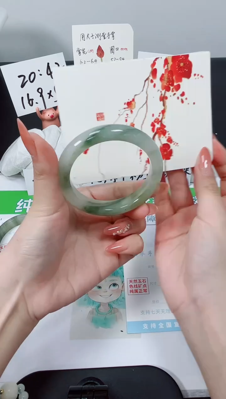 【闪购商品】石英质玉手镯合金K123-53.8